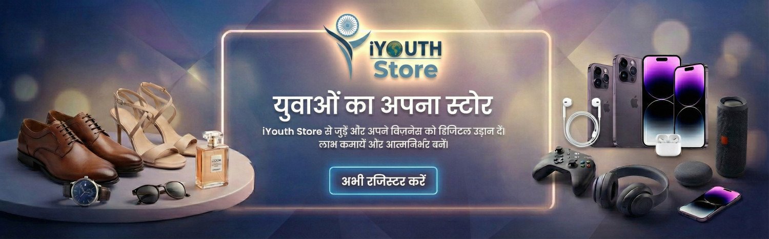 iYouth Store promo